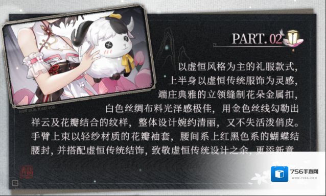 深空之眼之眼
