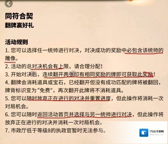 万国觉醒国服万国觉醒