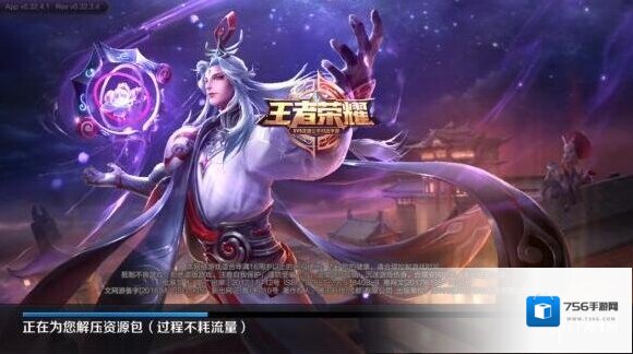 王者荣耀重做